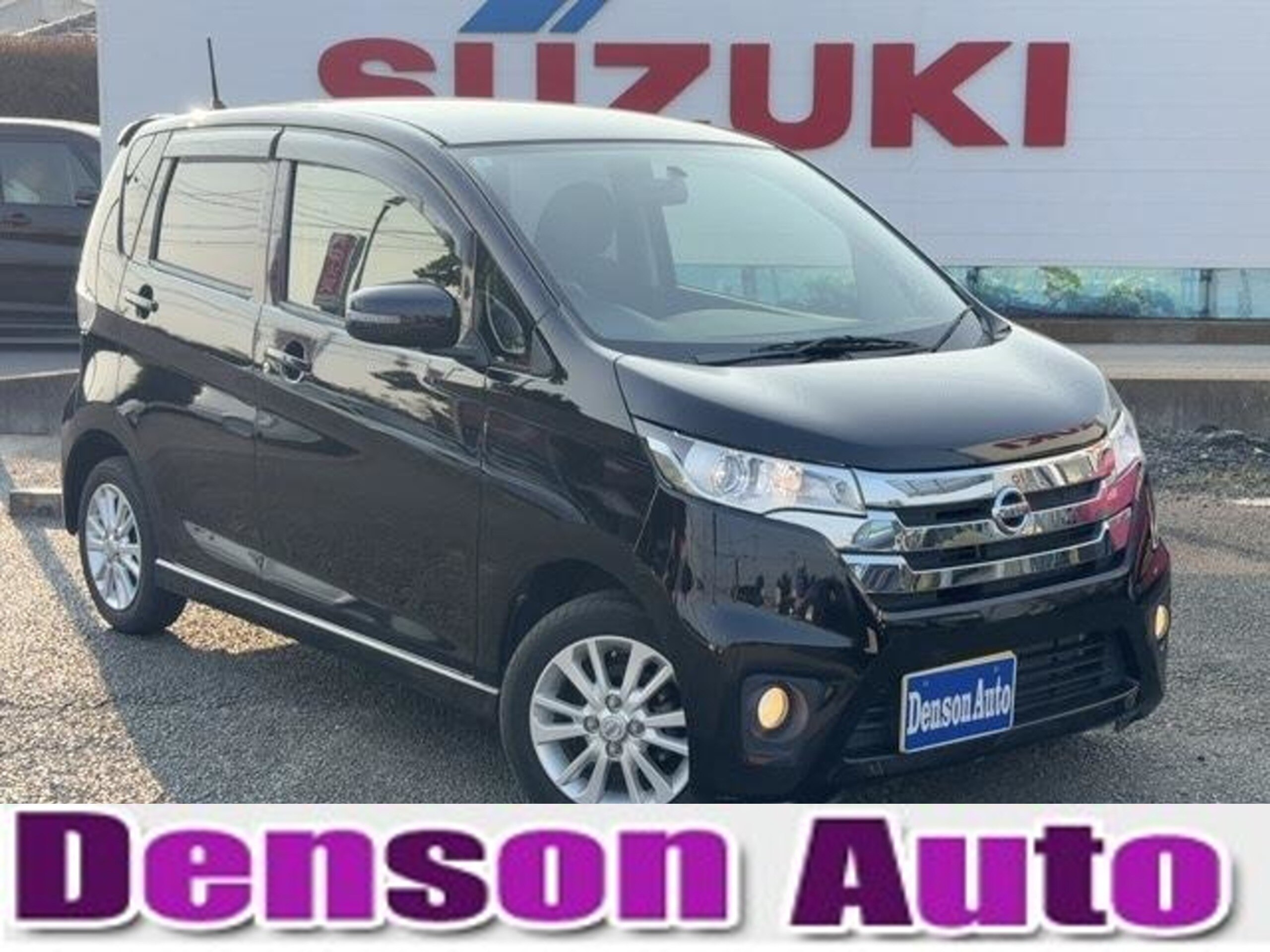 日産　デイズ